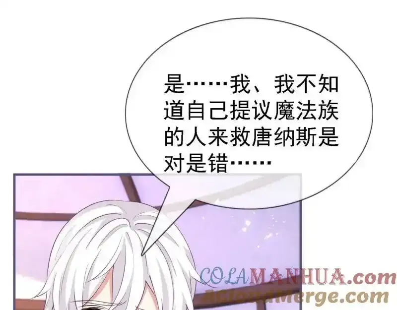 第226话 第224话 你们在床上干什么？80