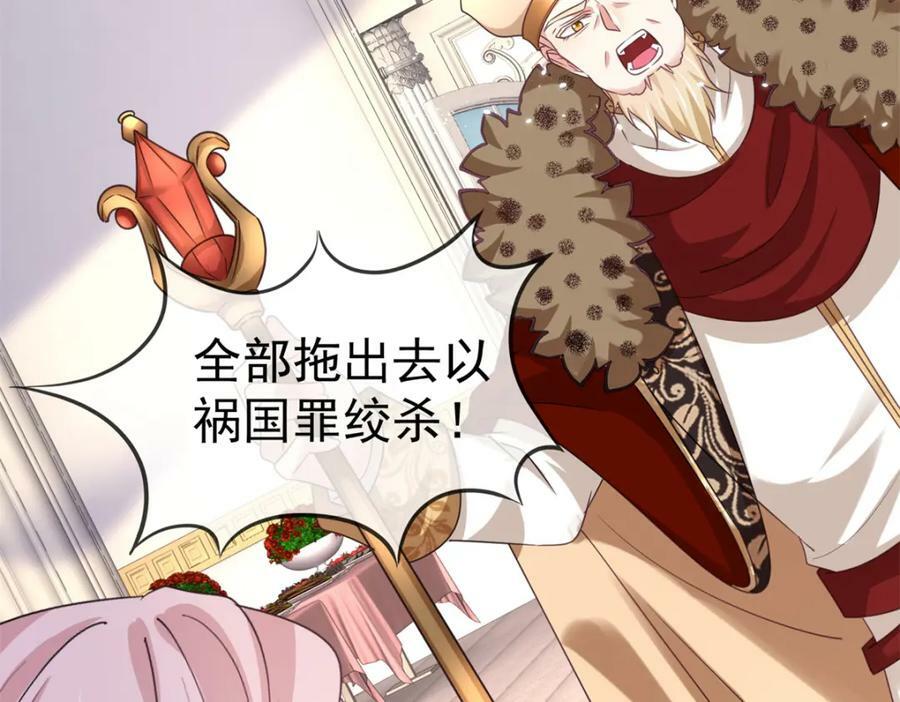 第217话 第215话 别哭啊塔西亚98