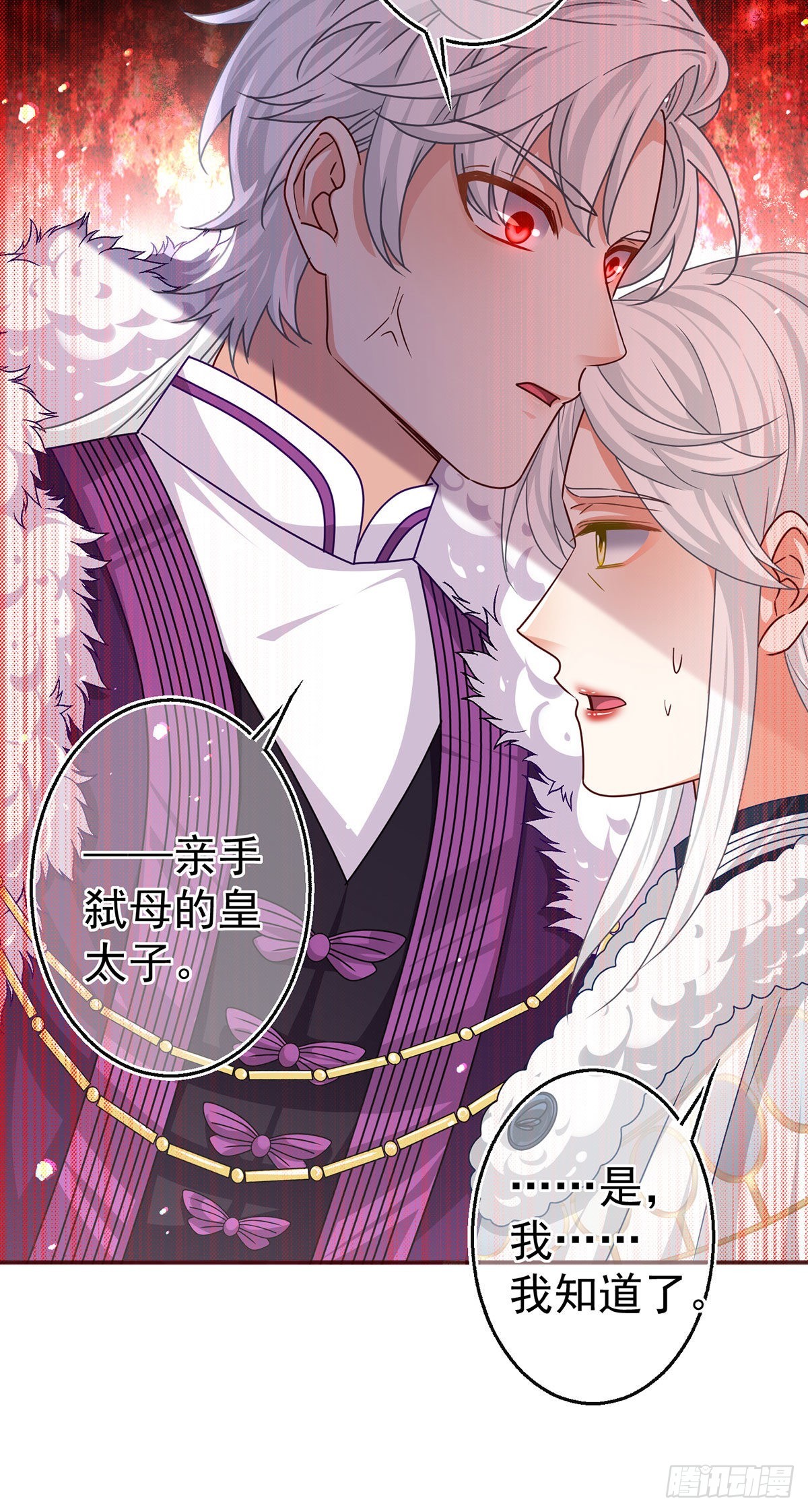 第165话 早就疯了30