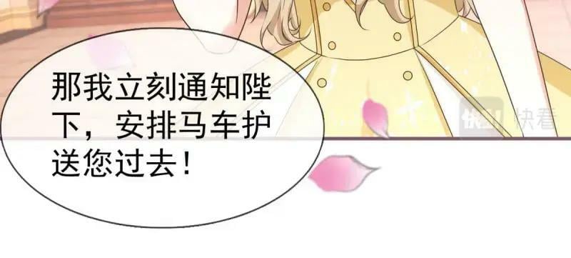 第221话 第219话 不能陪你了59