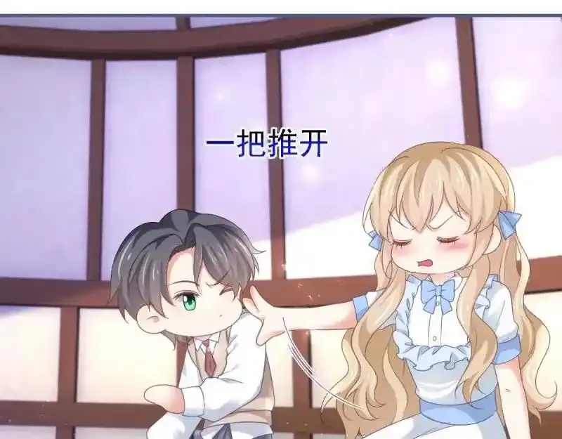 第226话 第224话 你们在床上干什么？41