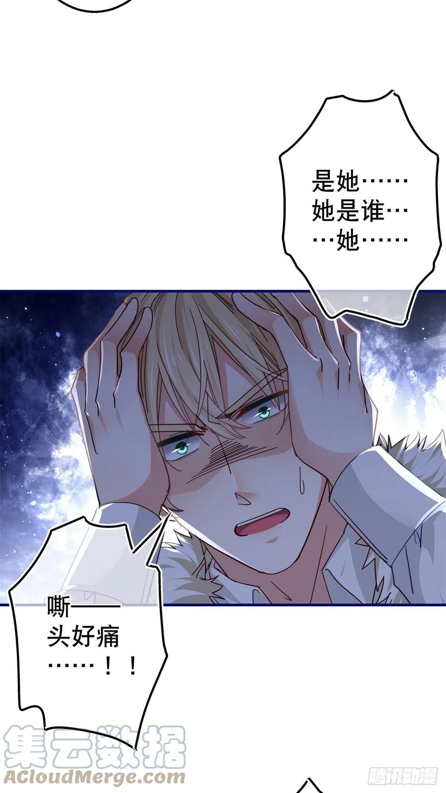 第98话 父王你醒醒！8