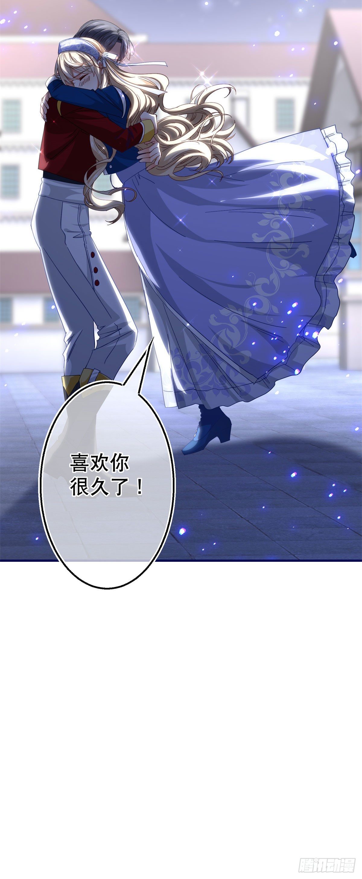 第117话 爱神的祝福21