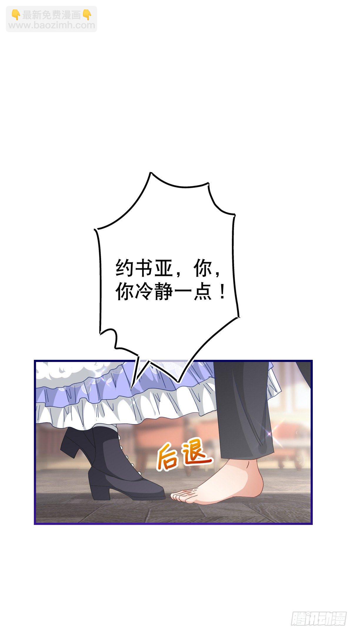 第127话 失落地亲吻1