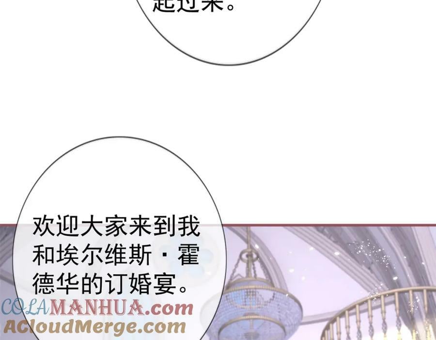 第217话 第215话 别哭啊塔西亚40