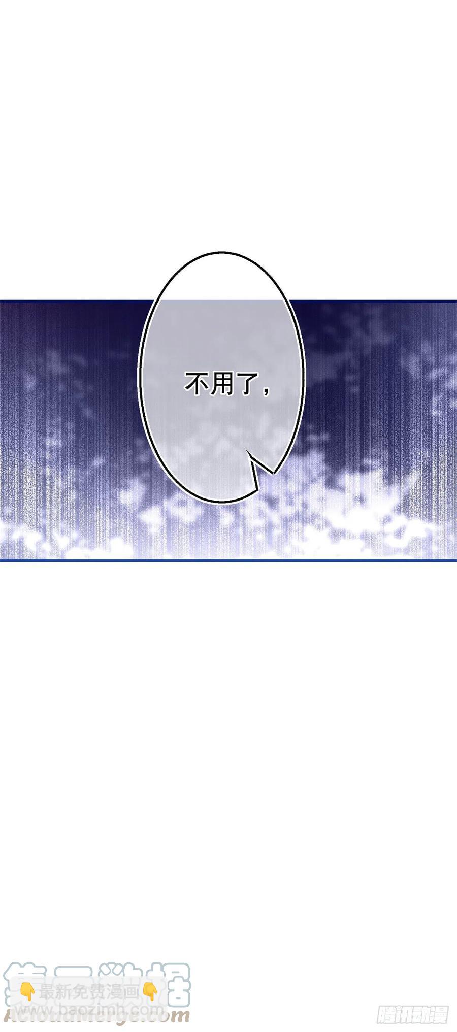 第102话 亚瑟战败30