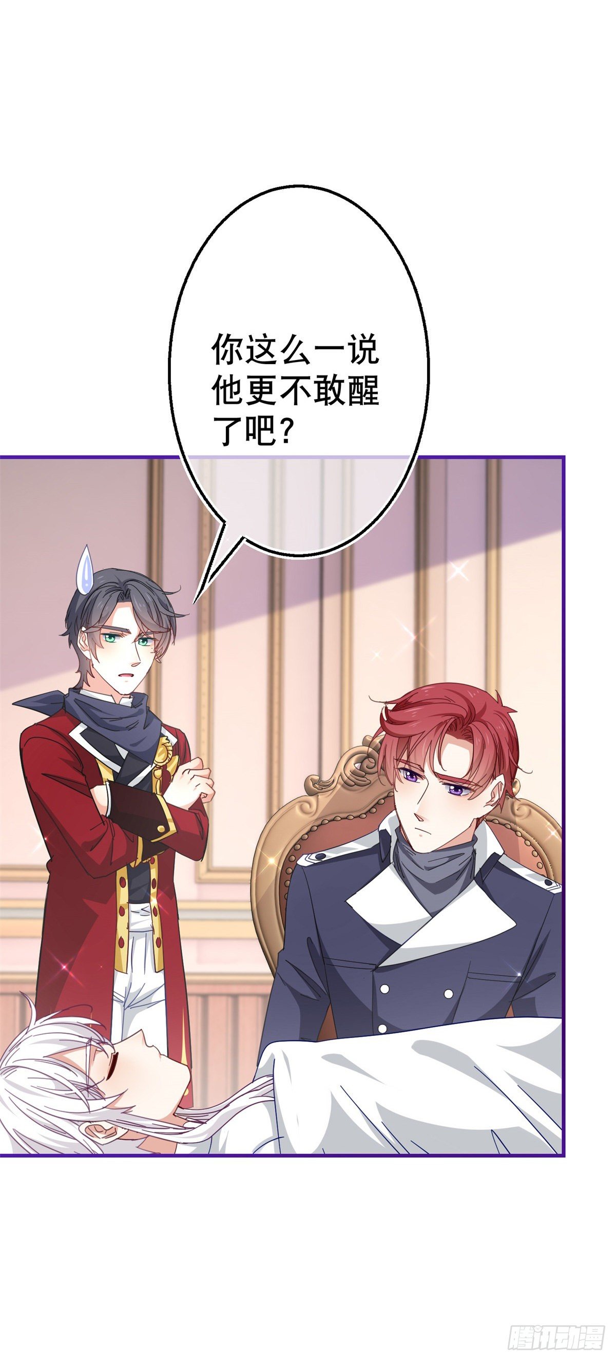 第125话 适当撒娇20