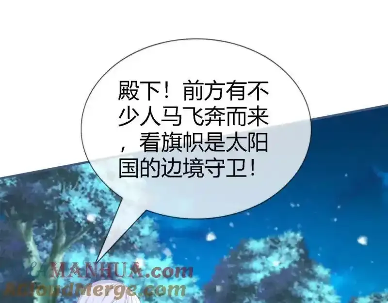 第227话 第225话 我讨厌你52