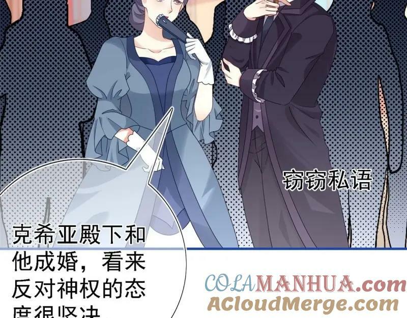 第213话 第211话 我看不清楚60