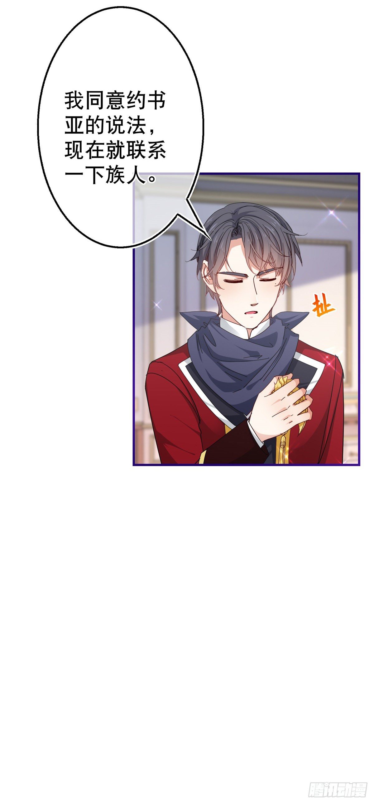 第131话 突然联手30