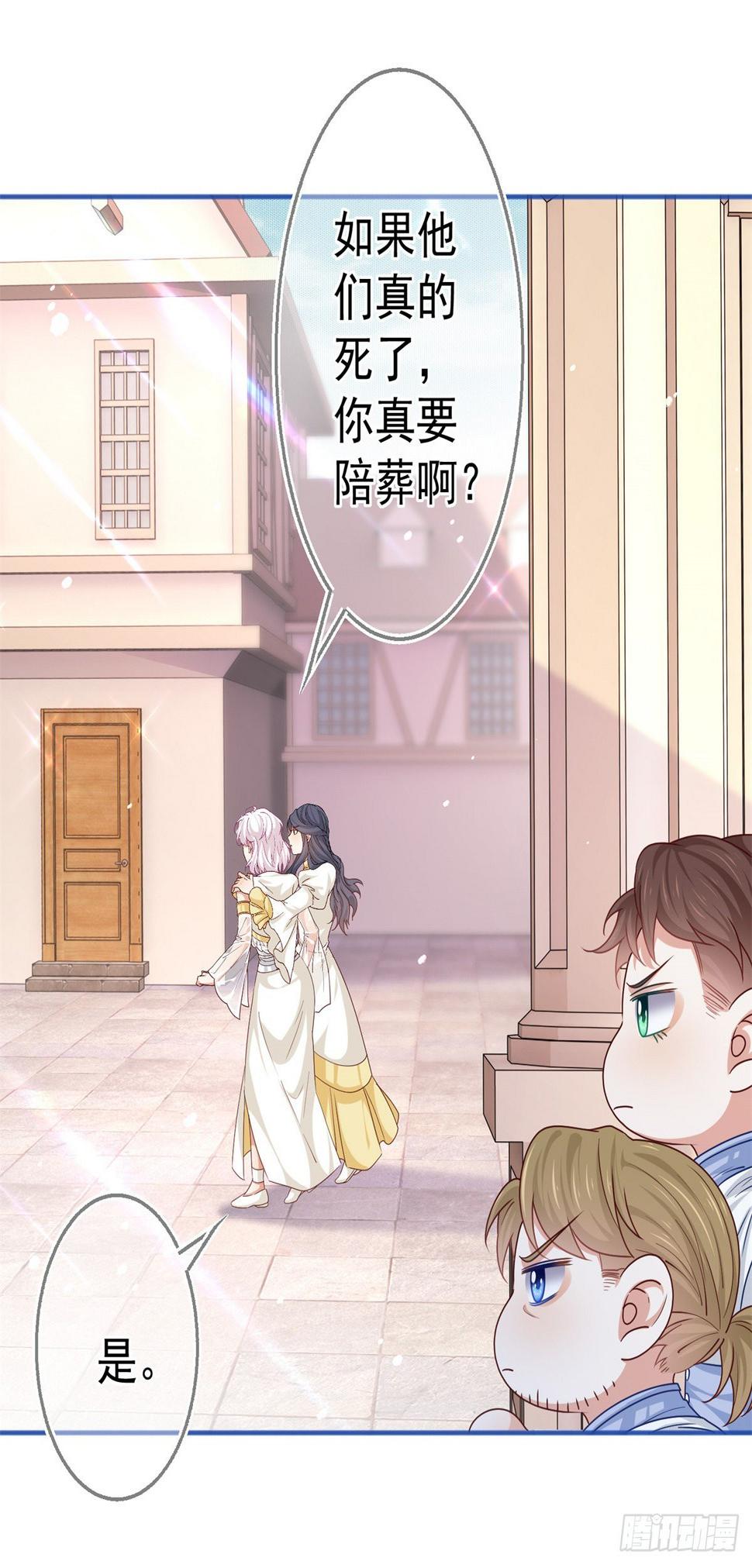 第185话 好久不见3