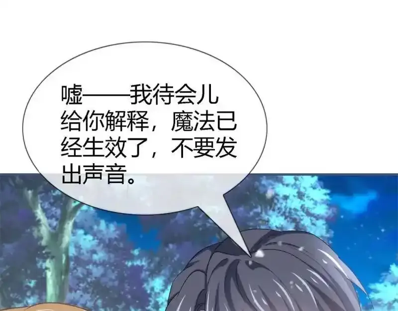 第227话 第225话 我讨厌你71