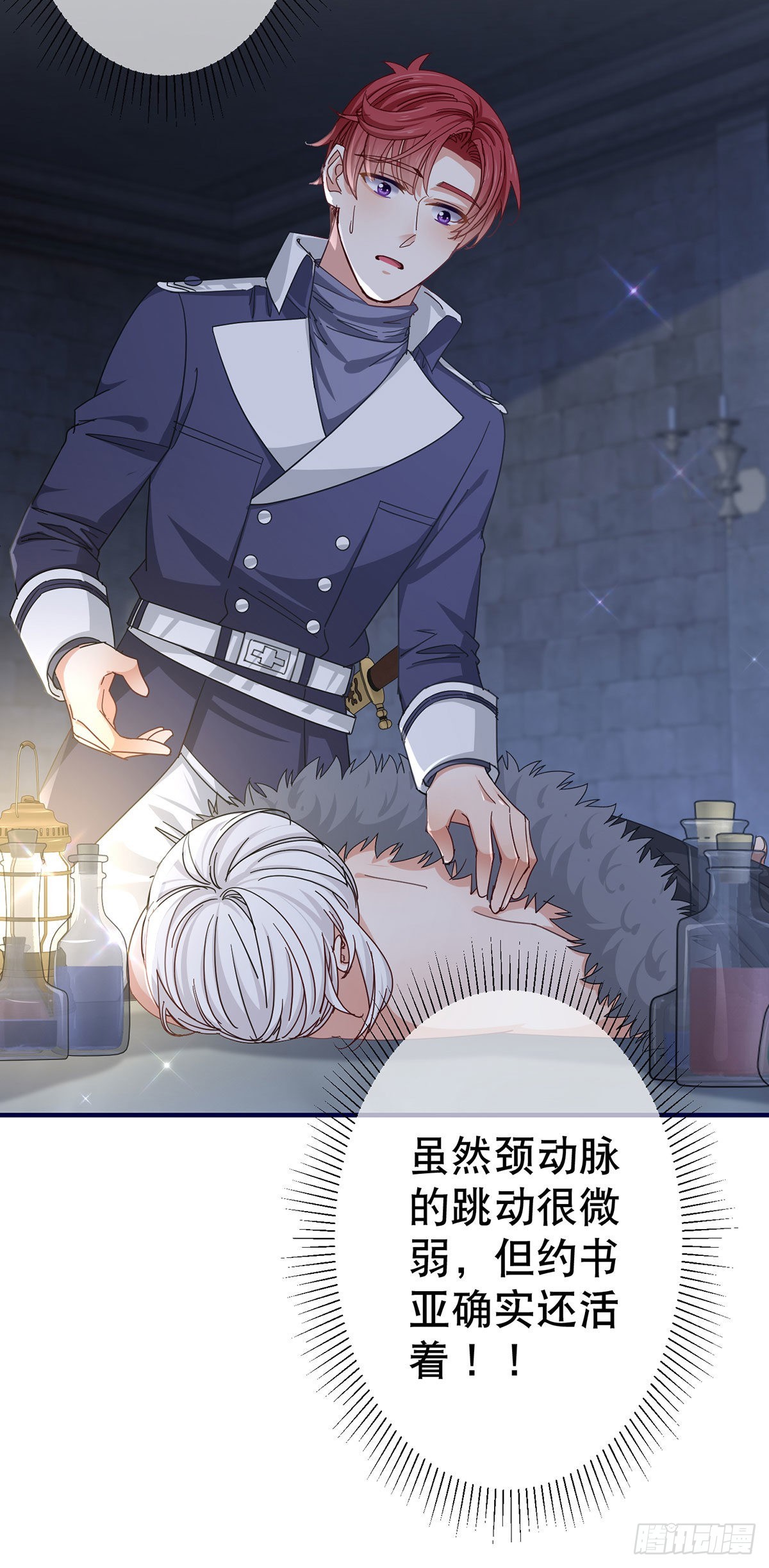 第151话 惊喜地发现23