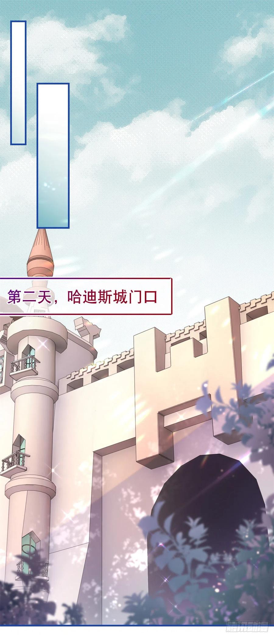 第104话 恐怖的住所13