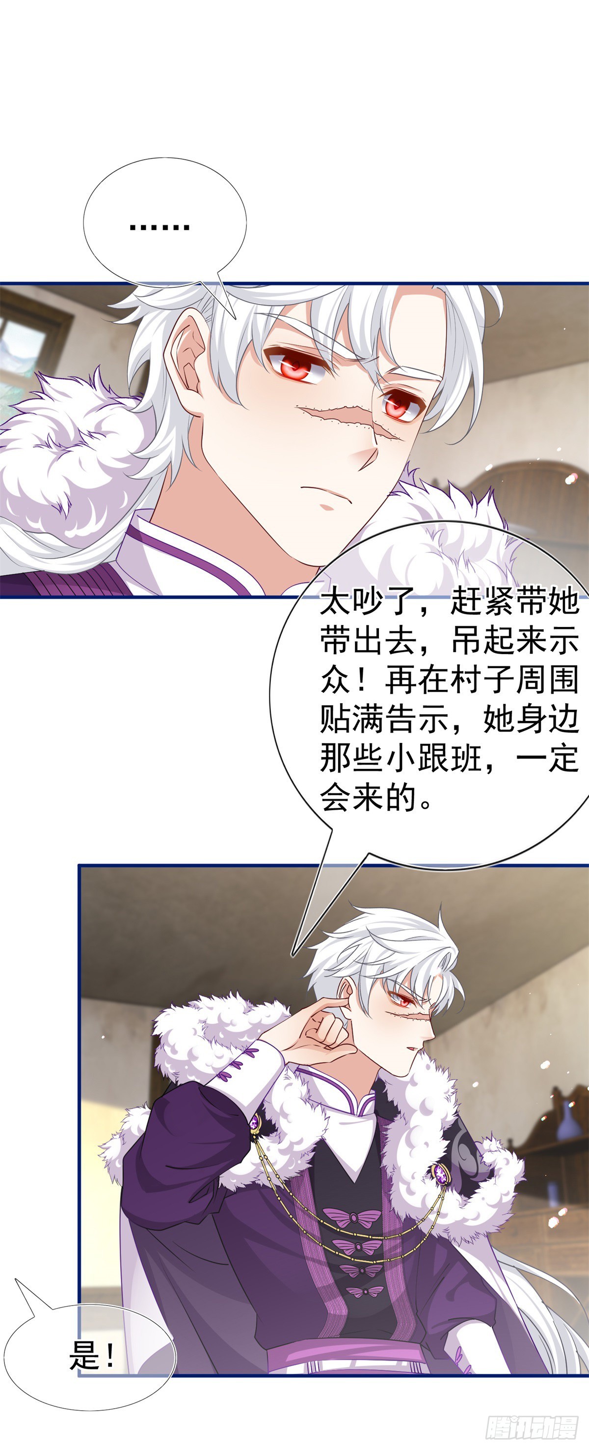 第195话 一定要等我6