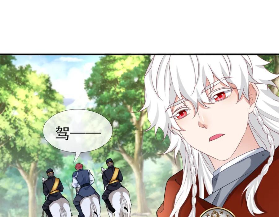第224话 第223话 忘记了你16