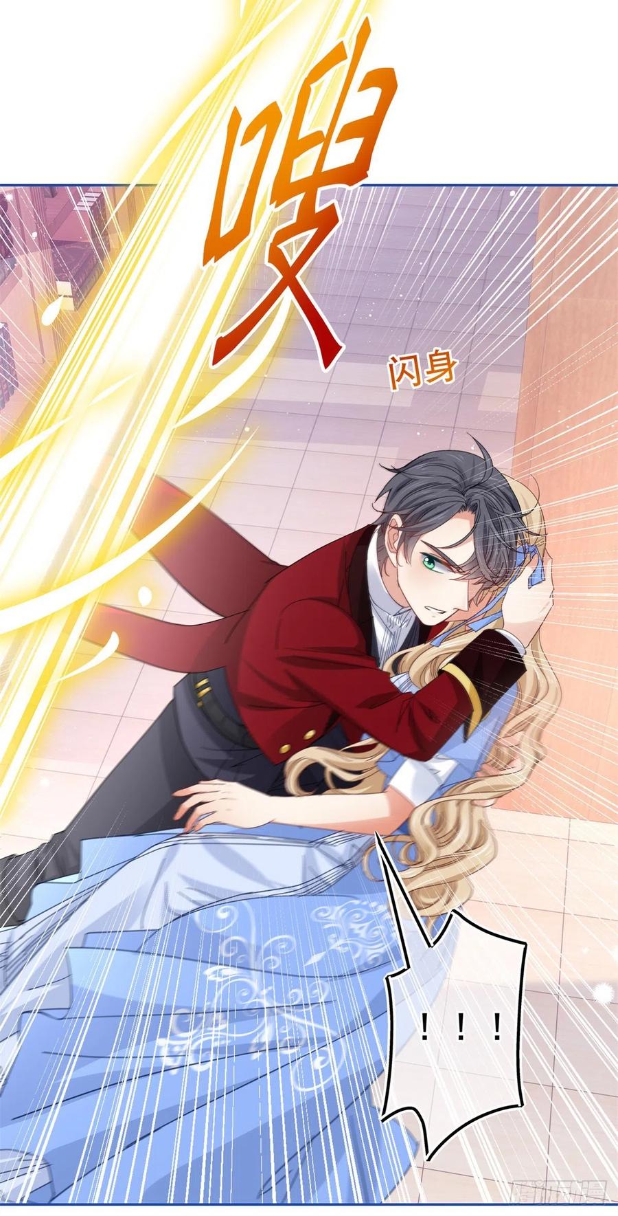 第71话 被书城守卫偷袭15
