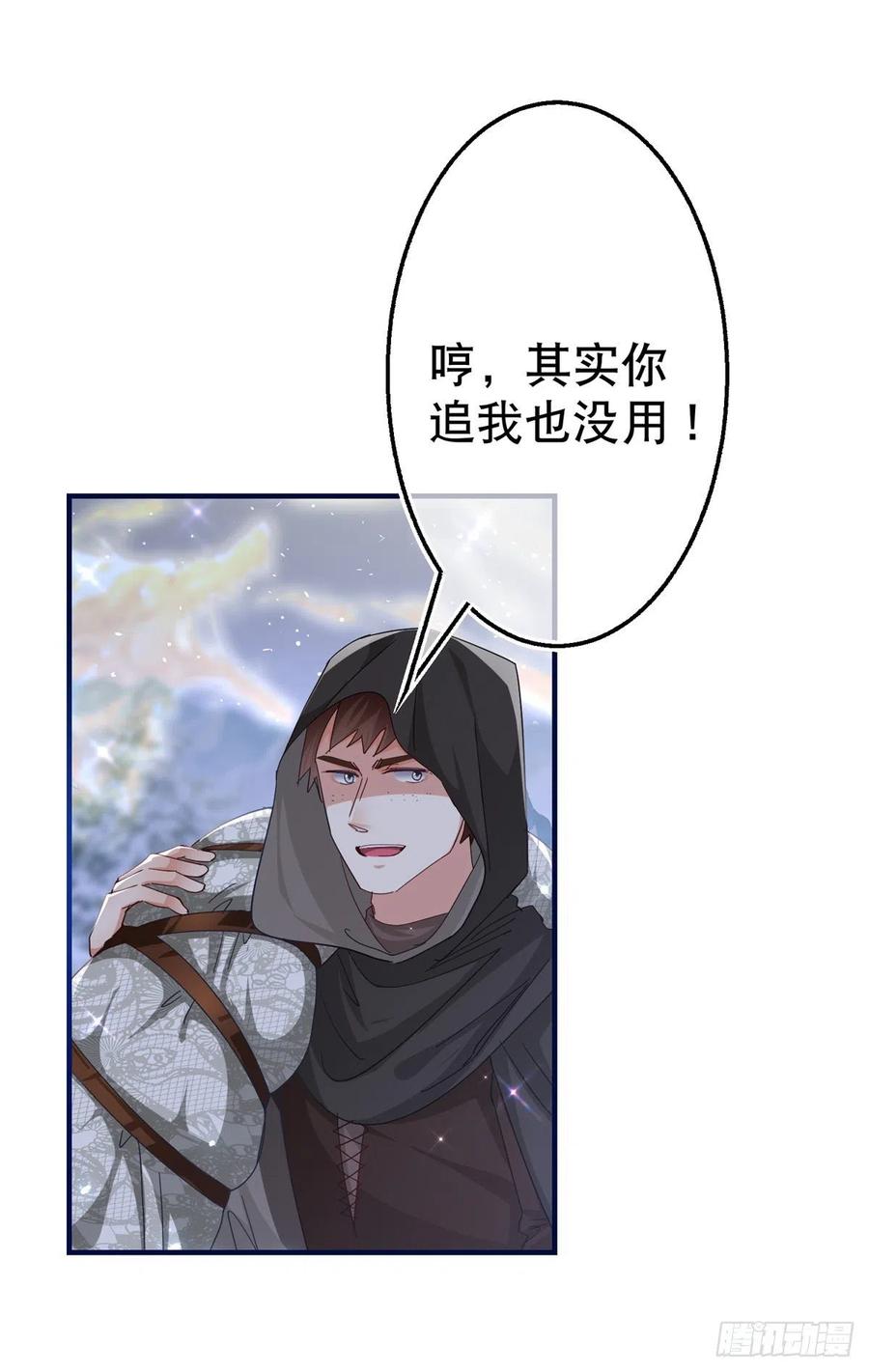 第109话 我相信唐纳斯31