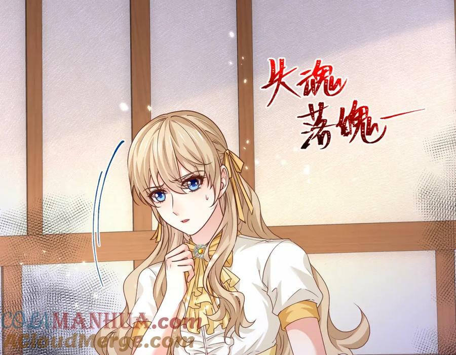 第222话 第220话 父皇来了51