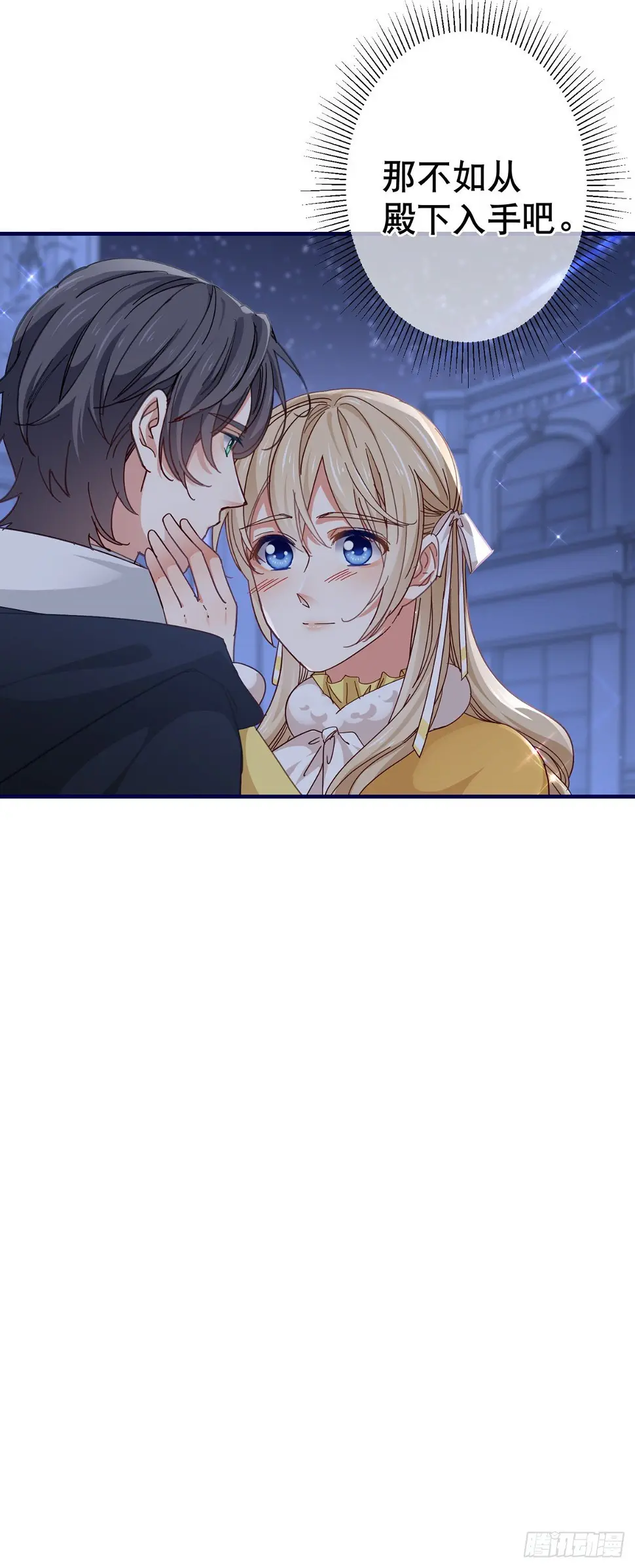 第135话 不许离开我27