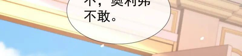 第221话 第219话 不能陪你了65