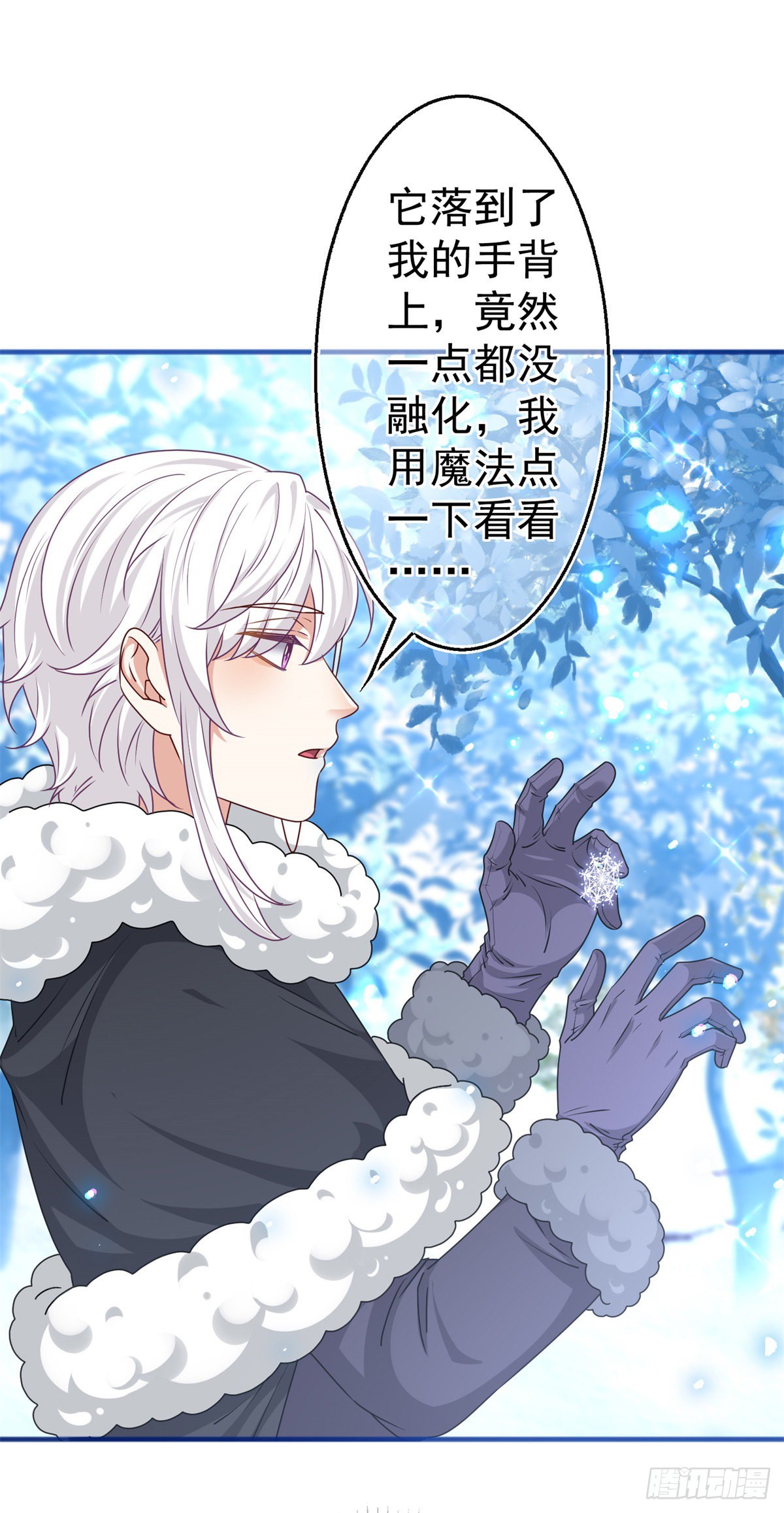 第175话 我不能理解7