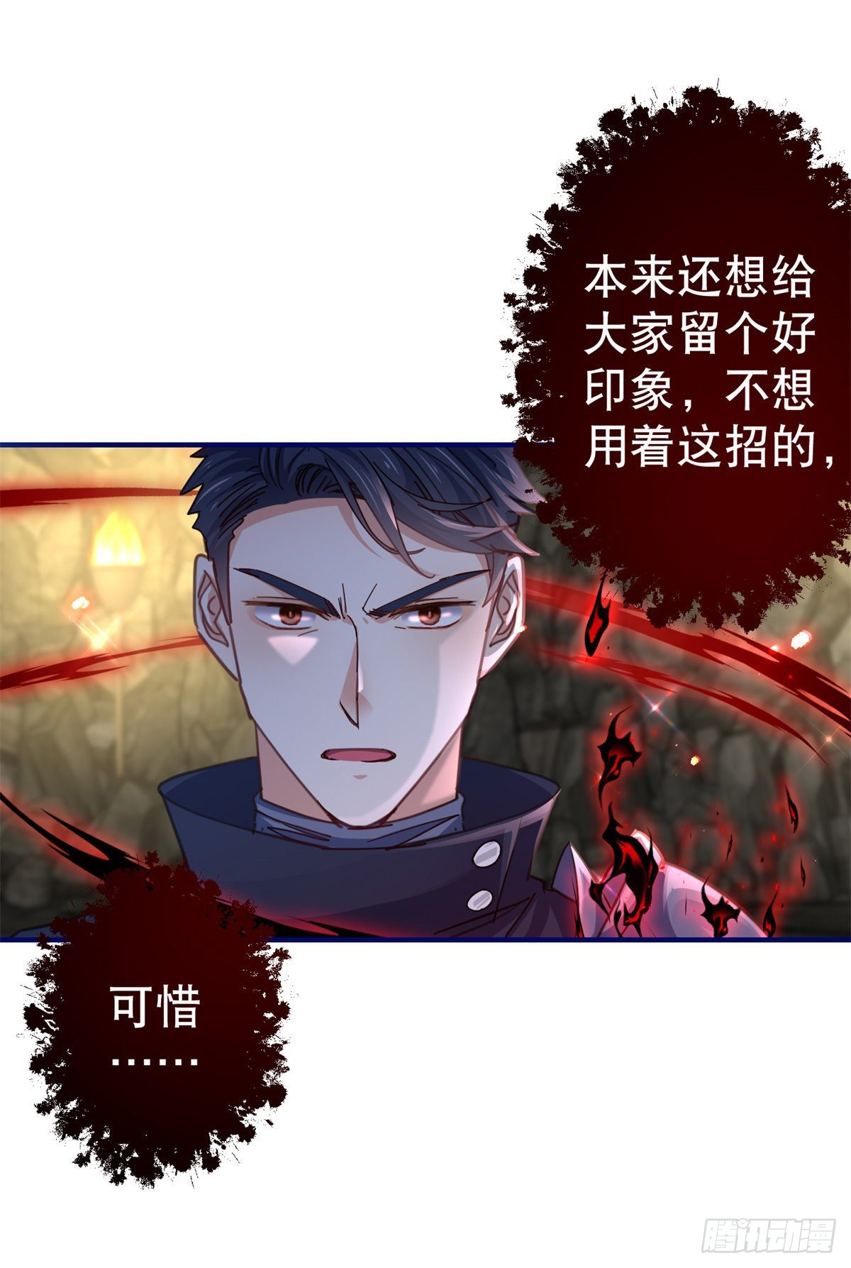 第153话 哈尔赞恼羞成怒20