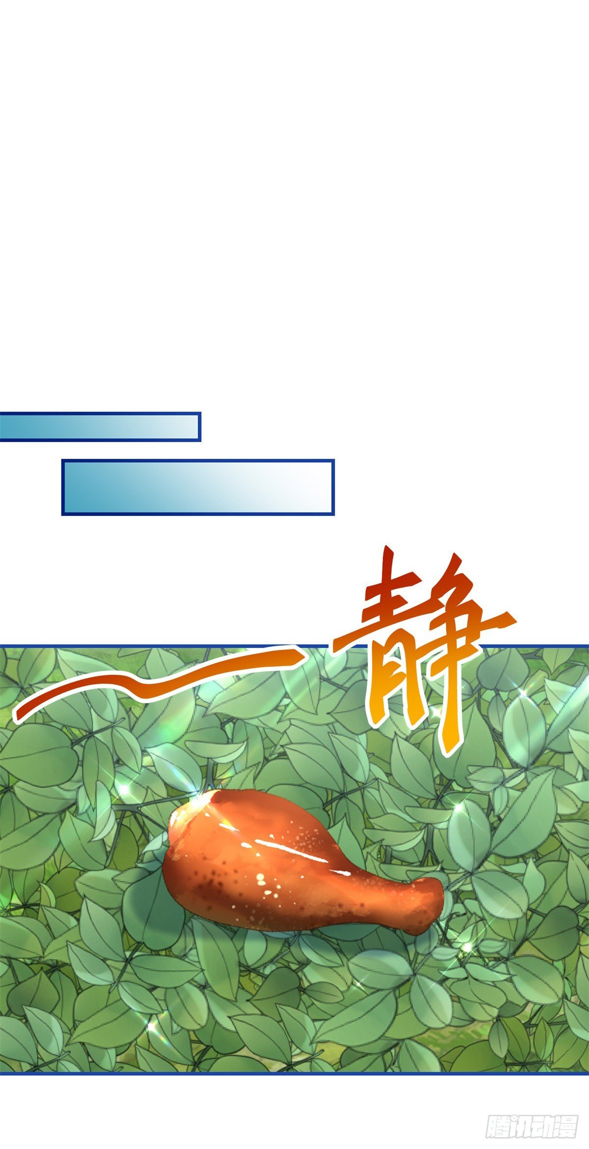 第123话 大号灯泡15