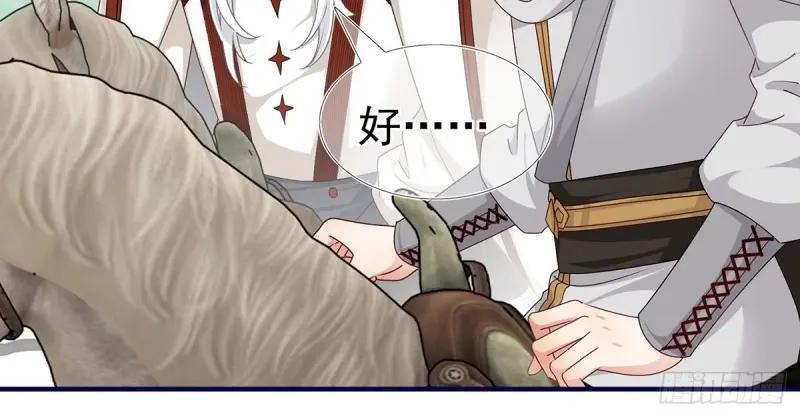 第200话 第198话 快杀了我！90