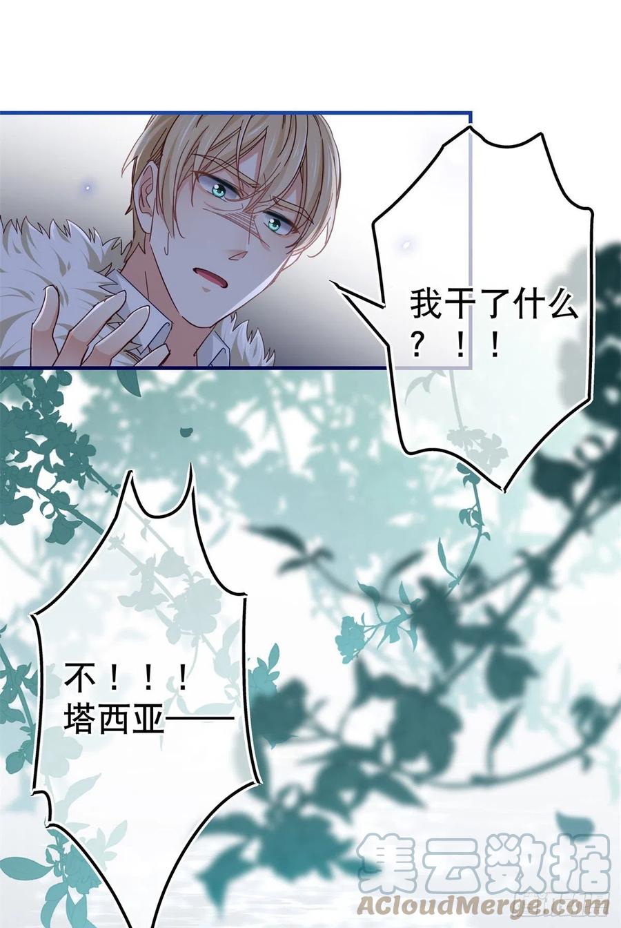 第100话 潜入梦境24