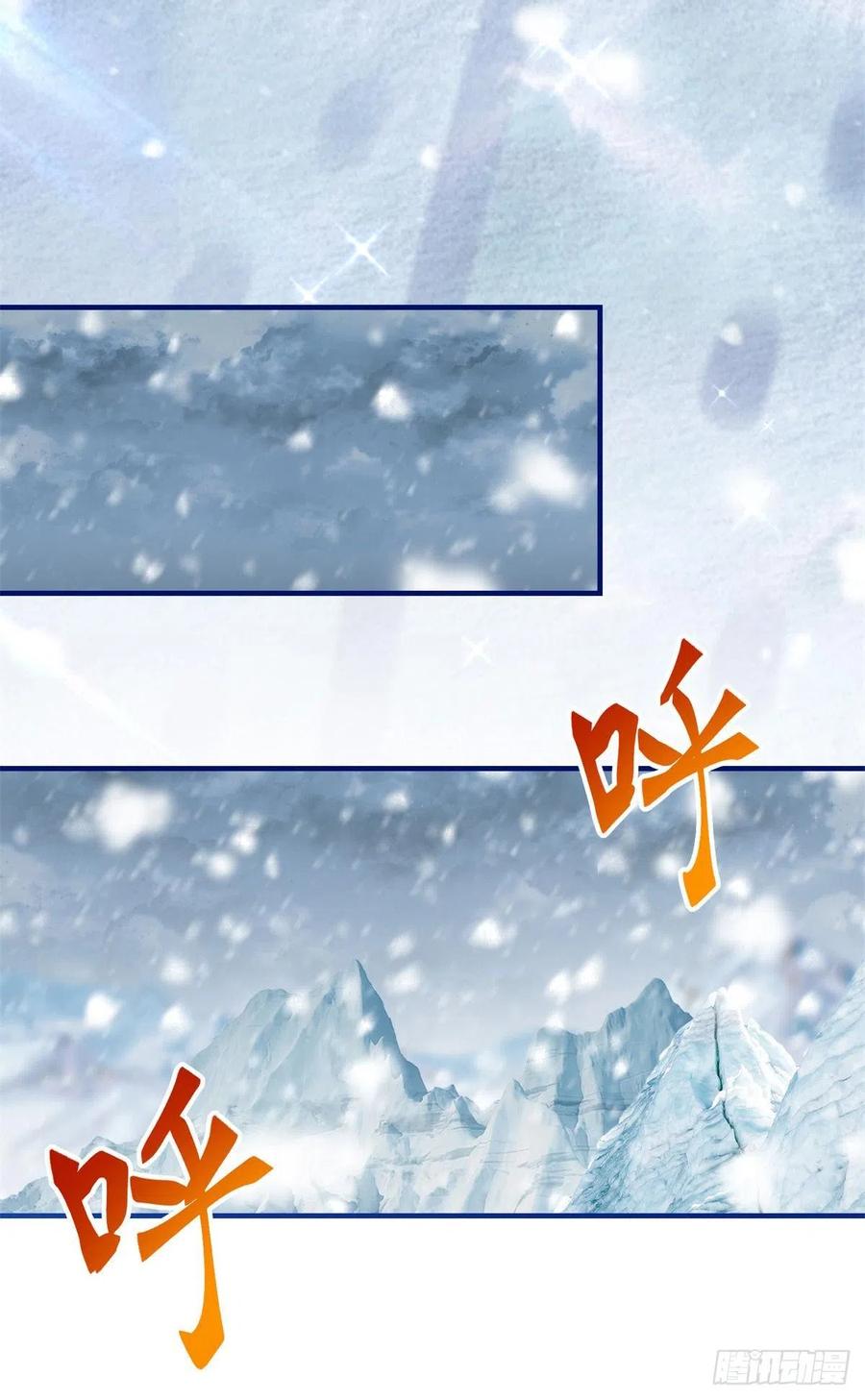 第108话 亚撒的小伎俩9