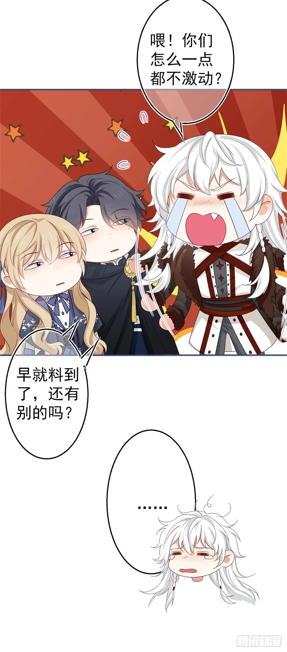 第173话 梦中之门7