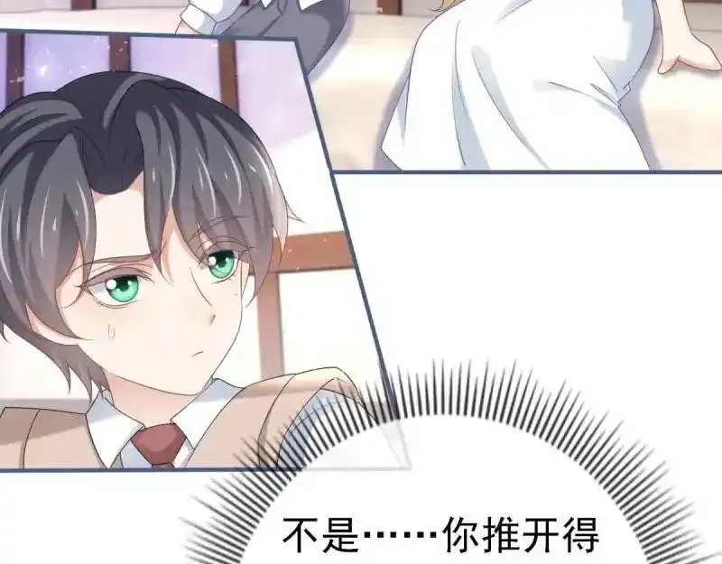 第226话 第224话 你们在床上干什么？42