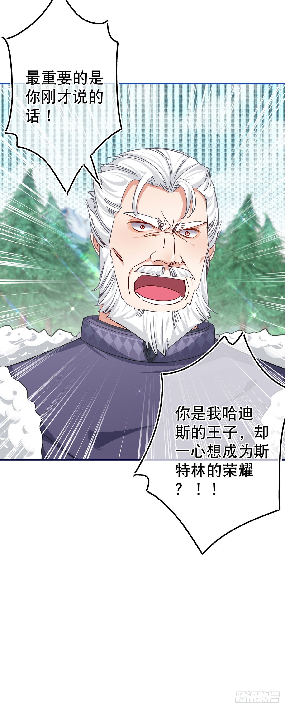 第163话 我不后悔12