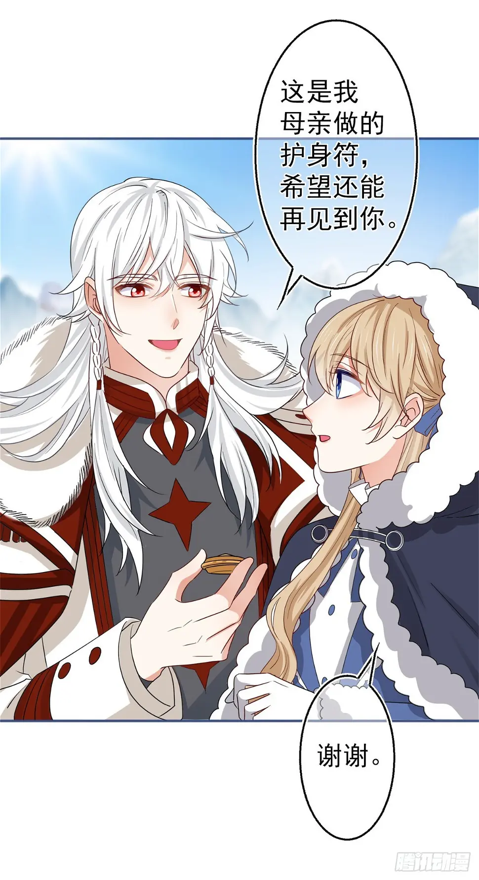 第173话 梦中之门27