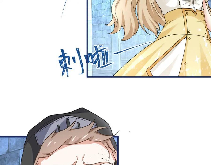 第217话 第215话 别哭啊塔西亚23