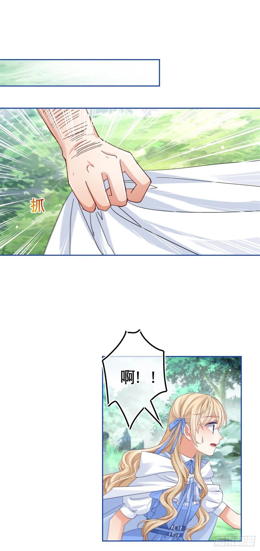 第67话 大吵一架！1