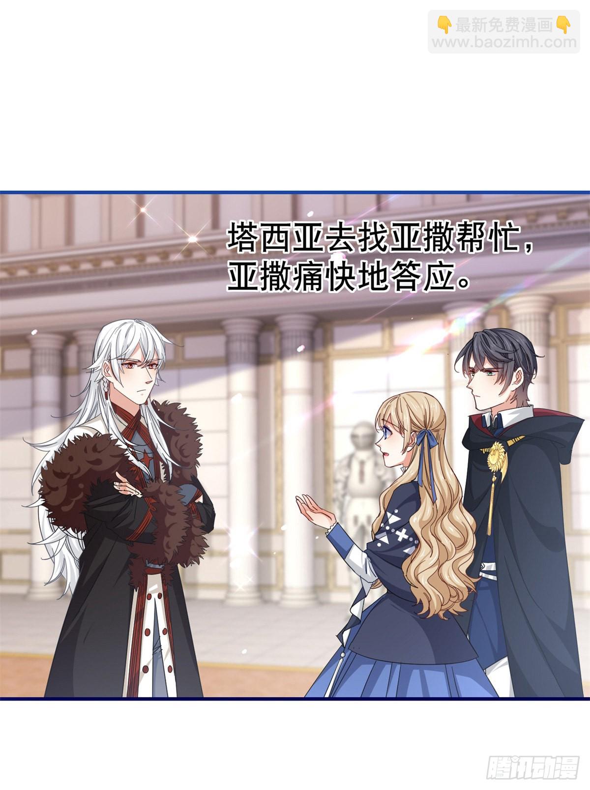 第167话 不需要隐瞒22