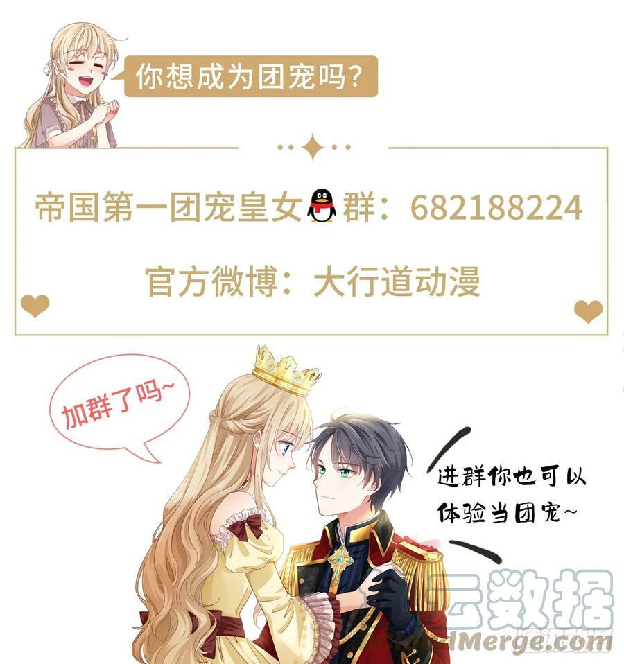 第205话 她不是人30