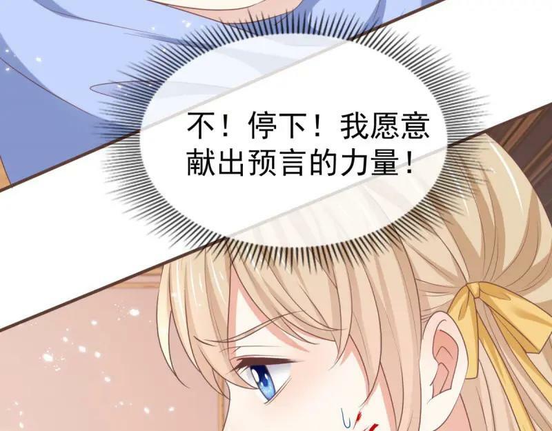 第220话 第218话 沾满鲜血51