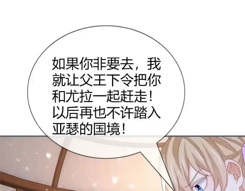 第227话 第225话 我讨厌你33