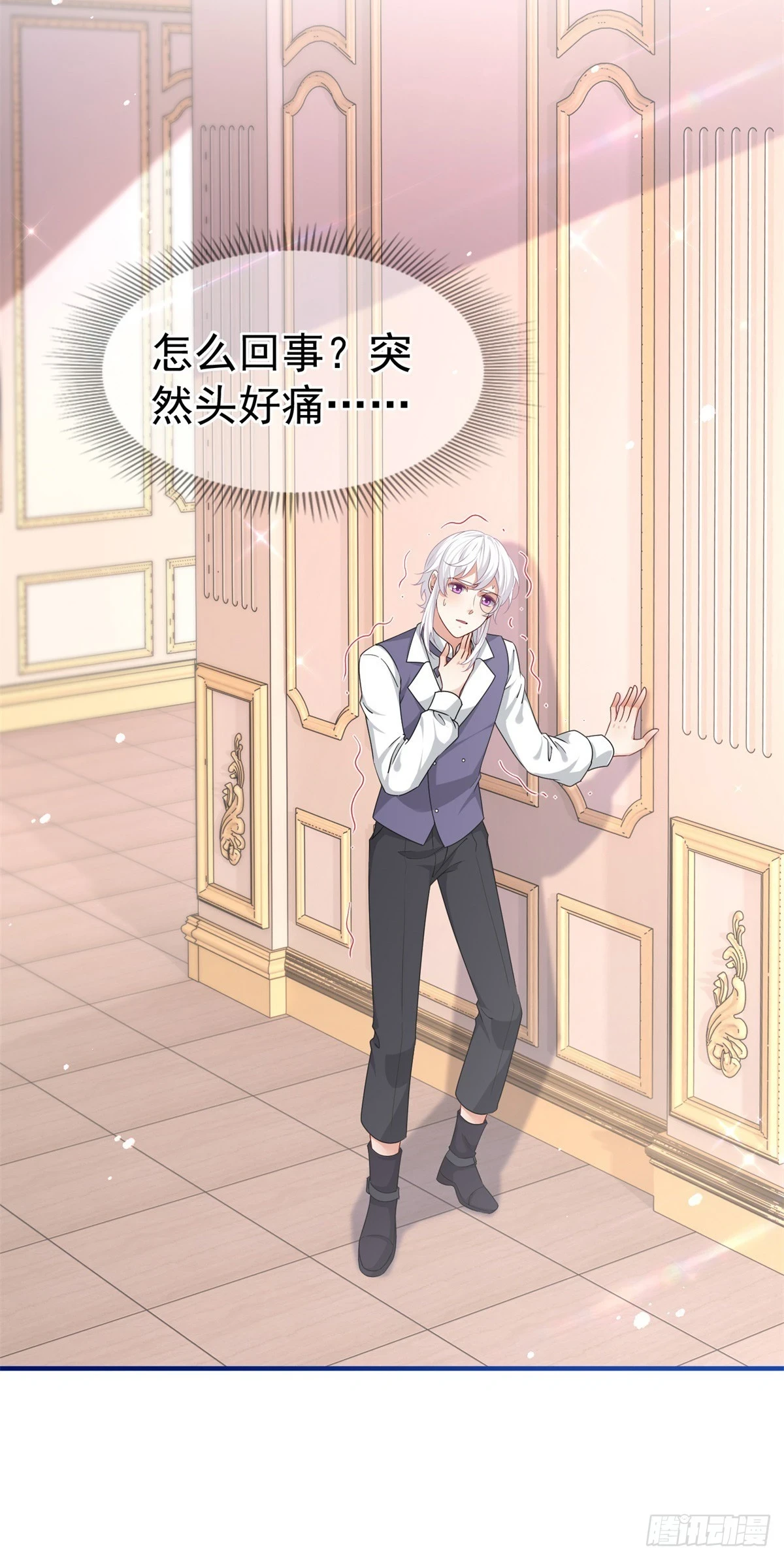 第197话 痛苦的回忆10