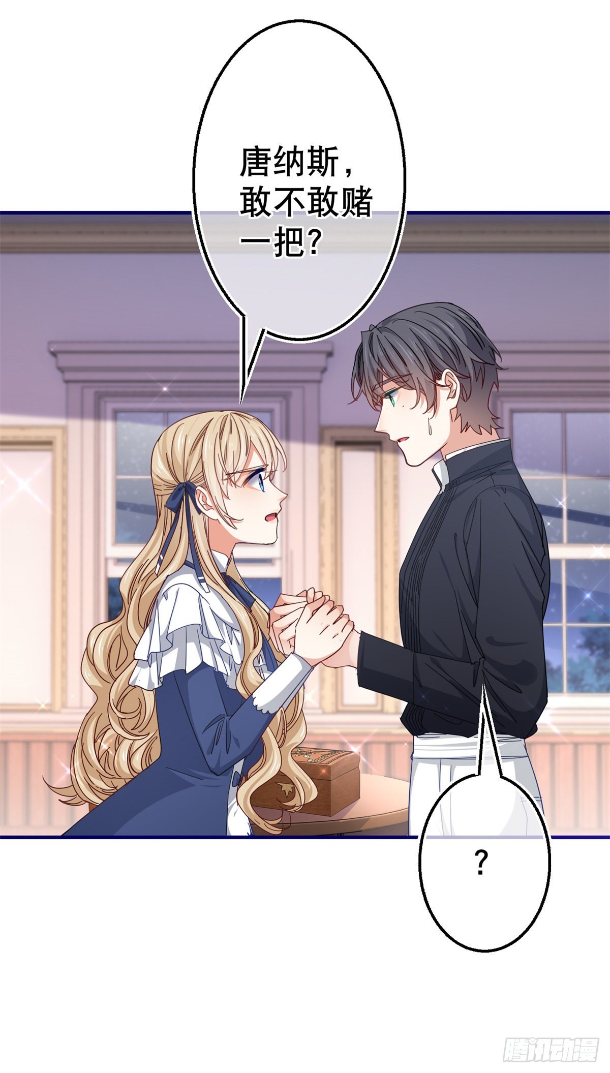 第148话 一起面对审判3
