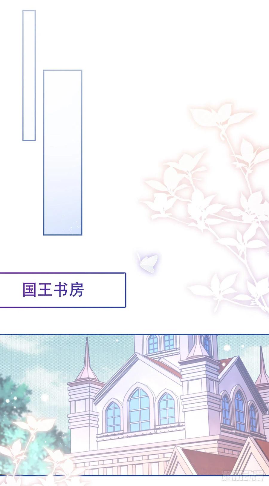 第66话 与约书亚的两人时光1