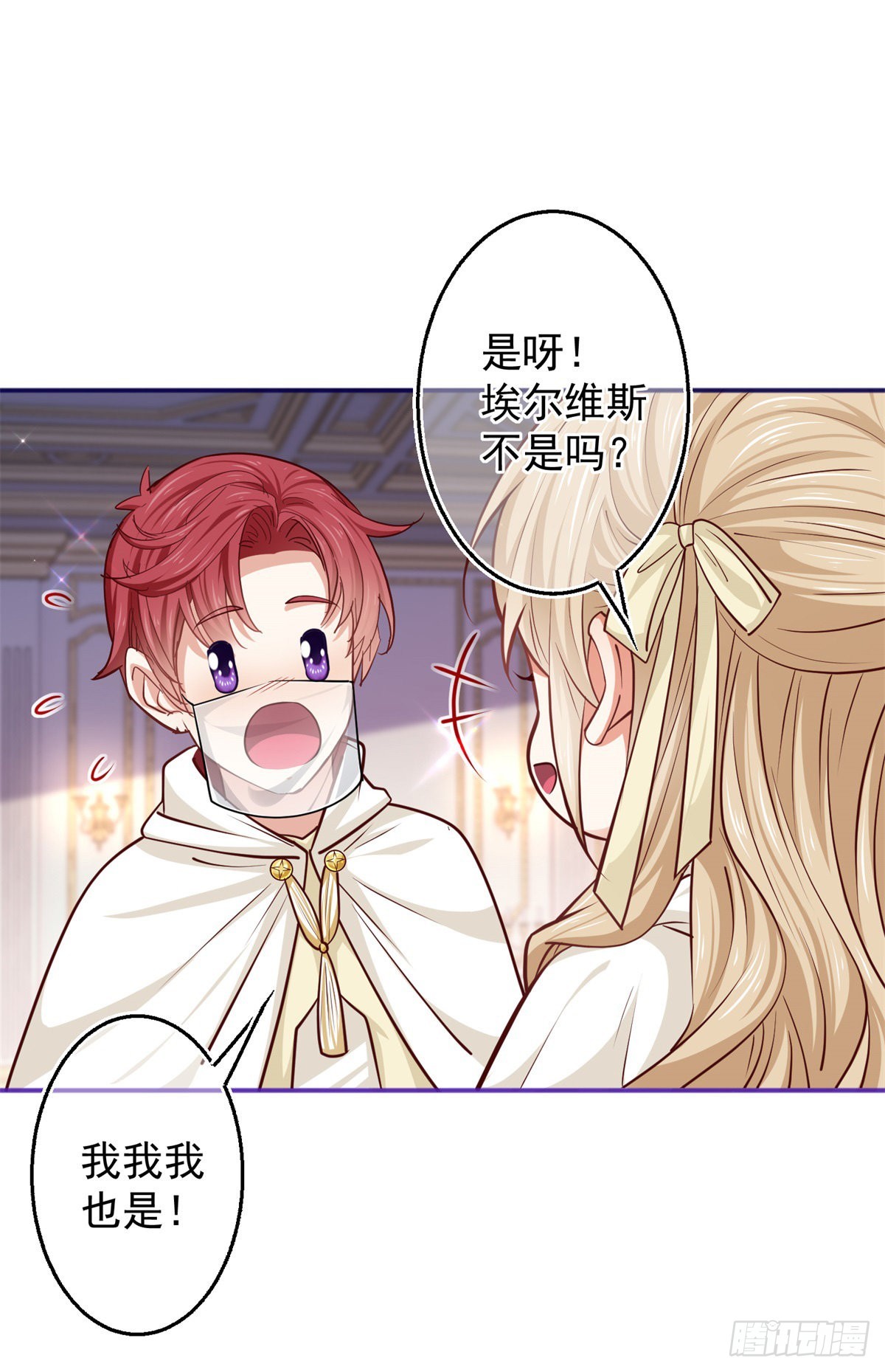 第158话 假装洗白白13