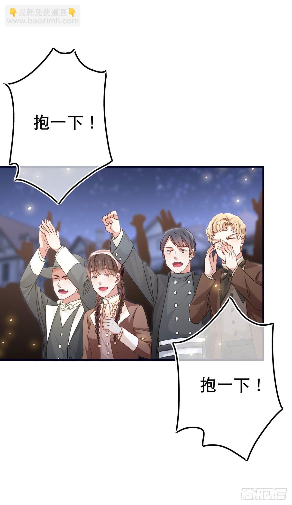 第117话 爱神的祝福19