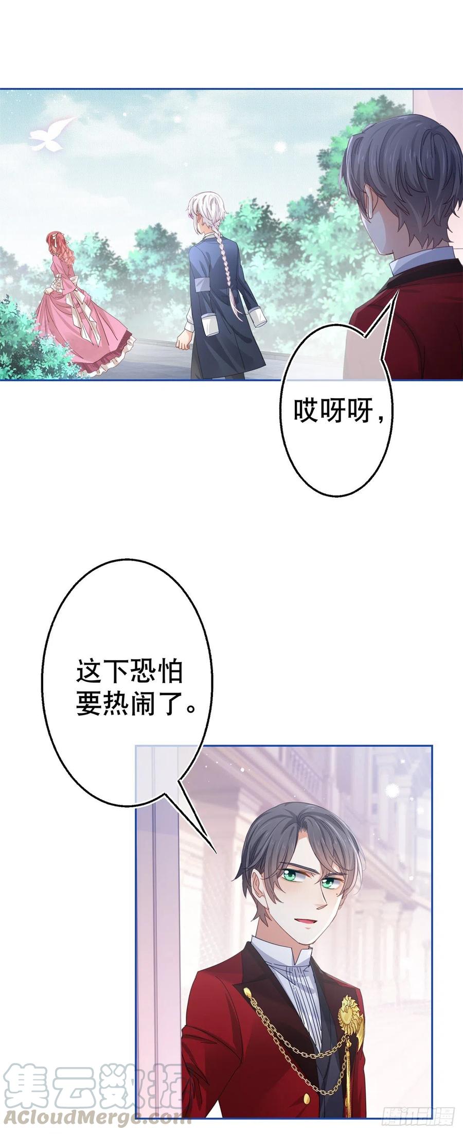 第62话 约书亚下杀手4