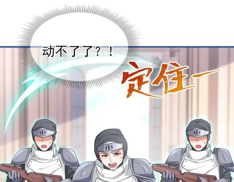 第212话 第210话 遵命，亲爱的37