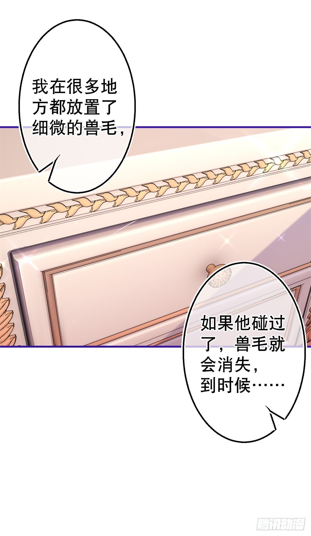 第149话 死亡诅咒26