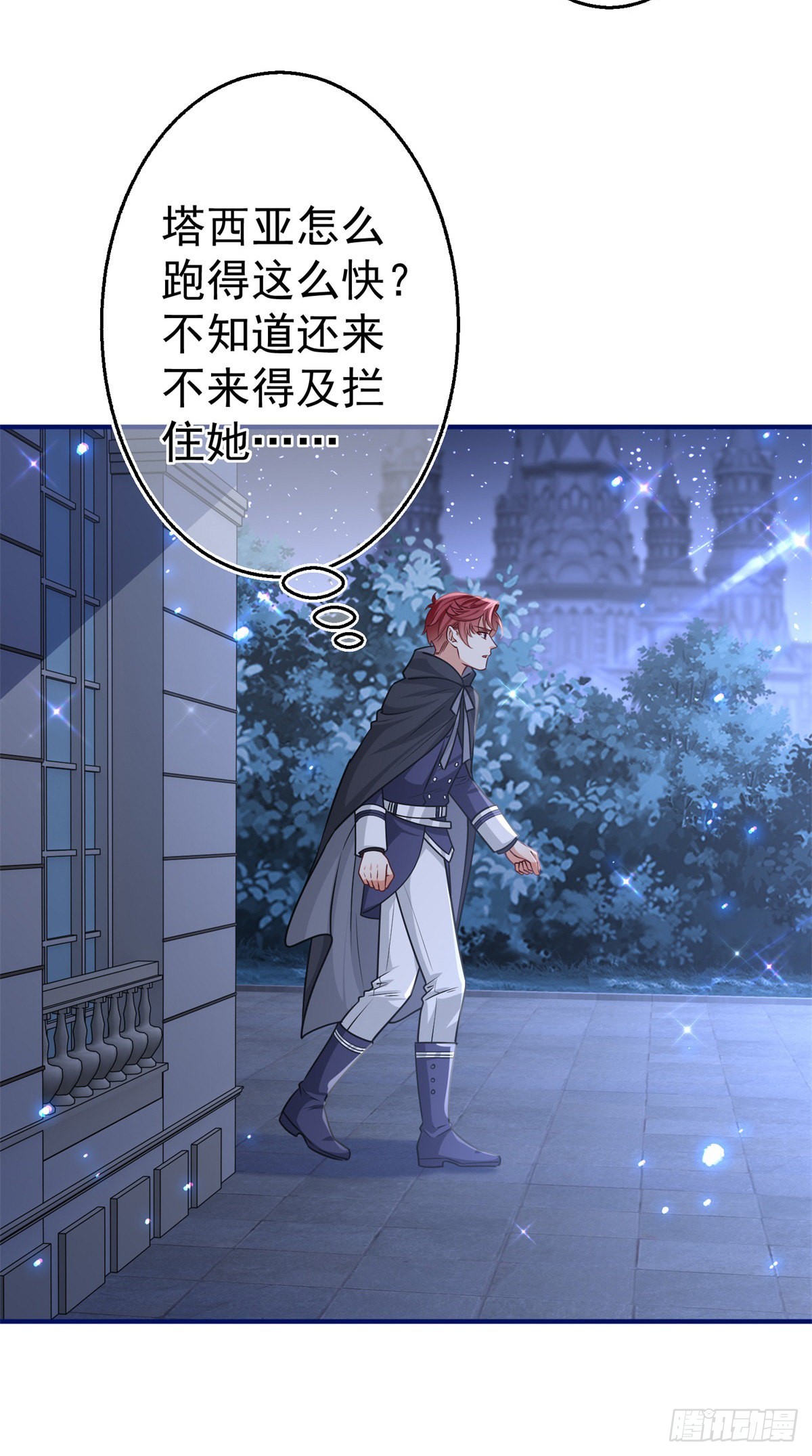 第161话 主动被抓14